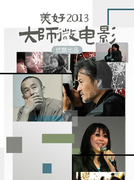 【自打包】推特人气母狗-奶咪-9月第2弹-一身“正”气学生妹（35P,5V，1.53G）